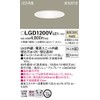 Panasonic LGD1200VLE1 Base Downlight LED Integrated Warm White Diffused Mild