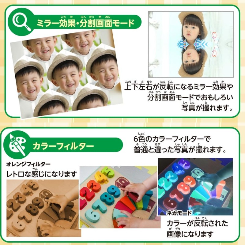 Hi-Tec WEC22-BG-GD Mini Kids Camera, Panda Beige, Digital Camera, 48