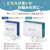 Dr. Qolis Genuine Mouthpiece 2 Type Trial Set