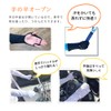 UV Protection Hand Cover [Sun Protection Gloves on Back of