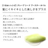 Hair Recipe No Rinse Treatment, Grapeseed Booster Oil, Recipe Moisture,