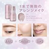 Fasio Multi Face Stick, Prism Cheek Color, Lip Color, Eye