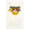 Greeting Life C-1581-YZ 2025 Calendar Yusuke Yonezu Japanese Style Wall