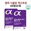 Alpha CD Pineapple Enzyme Treatment Stevia Beta Balance Fit Effectiveness