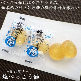 Potted Salt Candy, 100 Pieces, Salt Supplement, Container, Commercial Use