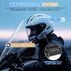 Motorcycle Intercom WAYXIN M910 Music and Call Simultaneously for Up