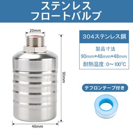 (Automatic Water Supply System Without Power Supply) NV Box Float Valve, Water Supply Valve, Stainless Steel, NVBox, Fish Aquarium, Medaka, Breeding, Water Tap Float Valve, Automatic Water Level Control Water Tank, Automatic Water Level Control, Float Switch, Tank, Water Automatic Stop