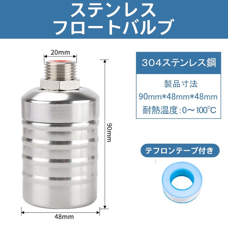 (Automatic Water Supply System Without Power Supply) NV Box Float
