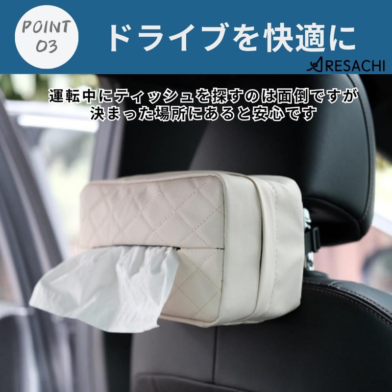 ARESACHI 車 ティッシュケース 車用ティッシュケース ティッシュホルダー 後部座席 (ブラック)