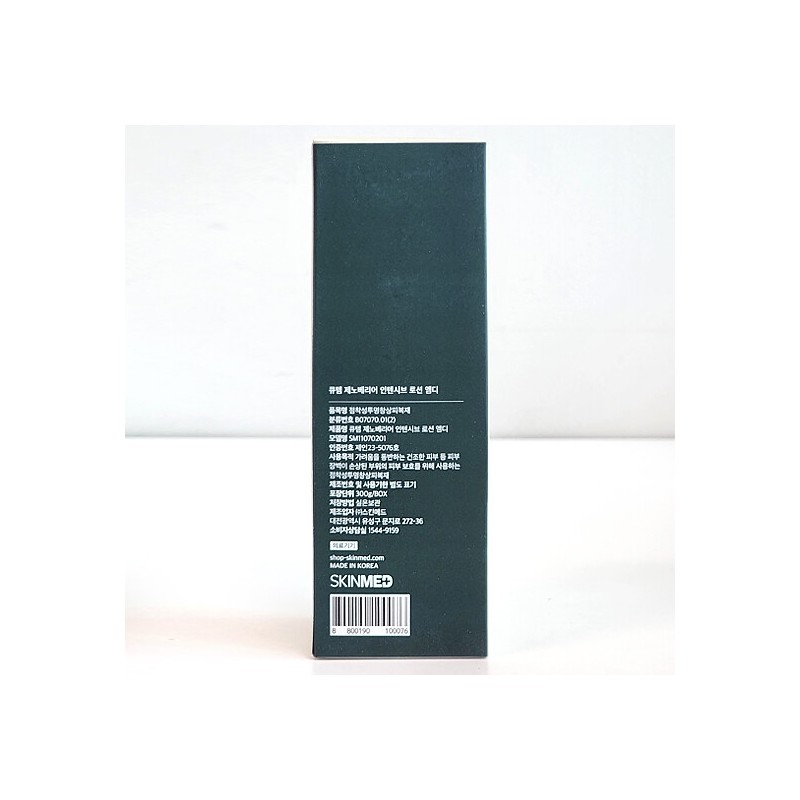 Qtem Geno Barrier Intensive Lotion MD 300g / 큐템 제노베리어