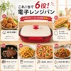Mico Dingker Microwave Grill Pan with Lid – Multi-Use Griddle