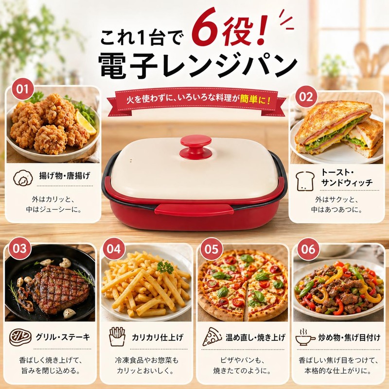 Mico Dingker Microwave Grill Pan with Lid – Multi-Use Griddle