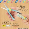 Kutsuwa HiLiNE Portable Scissors, Cuton, Blade Length: 1.3 inches (3.3