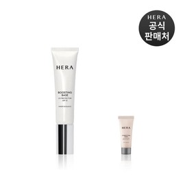 Hera 기획NEW UV 프로텍터 부스팅 베이스 35ml Planning NEW UV Protector Boosting Base 35ml