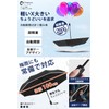 HINOKAZE Folding Umbrella, One-Touch, Automatic Open/Close, Men's, 9.1 oz (260