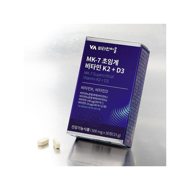 (NS) Vitamin Village MK 7 Supercritical Vitamin K2 + D3