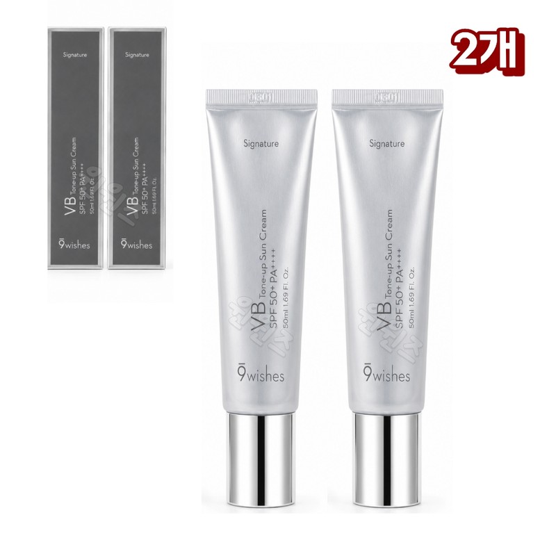 Nine Wishes Basing Balm Tone-Up Sun Cream Signature SPF50+ 2ea