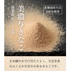 Minoyo Soybean Flour, 17.6 oz (500 g), Smooth Texture, Blissful