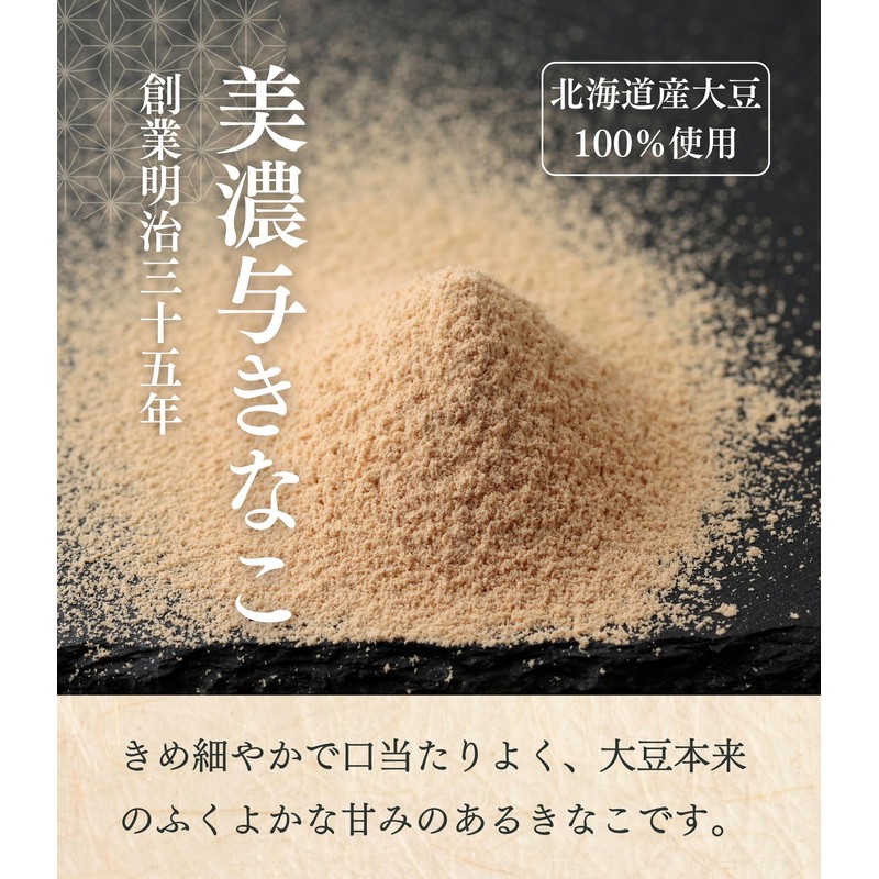 Minoyo Soybean Flour, 17.6 oz (500 g), Smooth Texture, Blissful