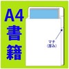 キングコーポレーション 封筒 保存用 角形2号 ひも付 10枚 クラフト K2KHH120