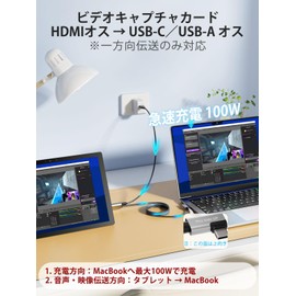 Capture Board Support Switch and PD 100W Support Meta Quest 2/3/3s, PICO 4 Ultra, HDMI to Type-C/USB-C HDMI Convert 1080P@60FPS Video Capture Live and Recording Video Audio Streaming Gaming PC Switch