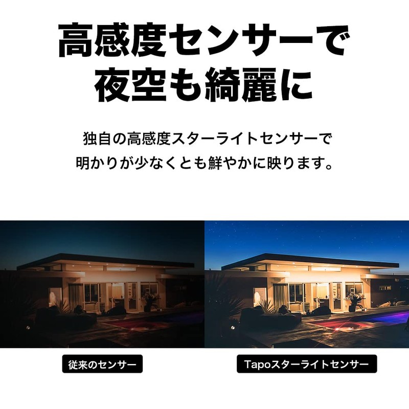 TP-Link Tapo C320WS WiFi Network Camera, Outdoor Camera, Security Camera,