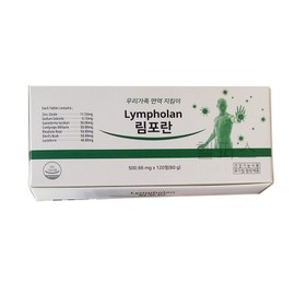 Limforan 120 tablets, 1 unit / 림포란 120정, 1개