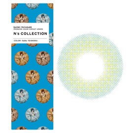 エヌズ コレクション ワンデー N'sCOLLECTION 1day 【1箱10枚入】 14.2mm カラコン UVカット （さば定食 サバテイショク／-0.75）