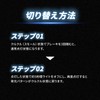 Takenous Takemura Shokai T20 LED Double Light Switch Built-in Kururtale