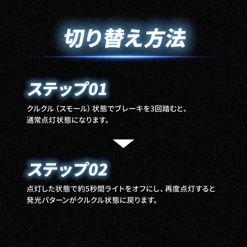 Takenous Takemura Shokai T20 LED Double Light Switch Built-in Kururtale