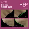 The Medi Doctor Double chin guasha massage / Shrink cream