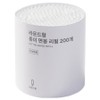 JAJU Round Paper Swab Refills, 200 Pieces, 1 Piece / JAJU 라운드형 종이 면봉 리필, 200개입, 1개