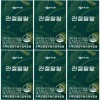 C.S.Pang Seaspang Joint Palpal Green Lipped Mussel 30 Capsules, 6