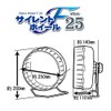Sanko Silent Wheel Flat 25 for Small Animals such as