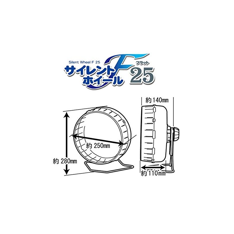 Sanko Silent Wheel Flat 25 for Small Animals such as