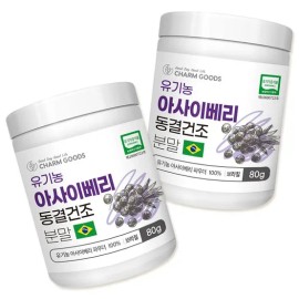 Charm goods 유기농 아사이베리 동결건조 분말 80g 2개