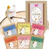 Tea, Gift, Popular, Present, Cats, Cute, Mitarashi, 6 Types, 12