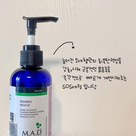 Mad Skin Care ★Mad Skin Care Tool (Redness Rescue Serum) Rescue Serum 120g / ★매드스킨케어 공구 (레드니스 레스큐 세럼) 레스큐 세럼 120g