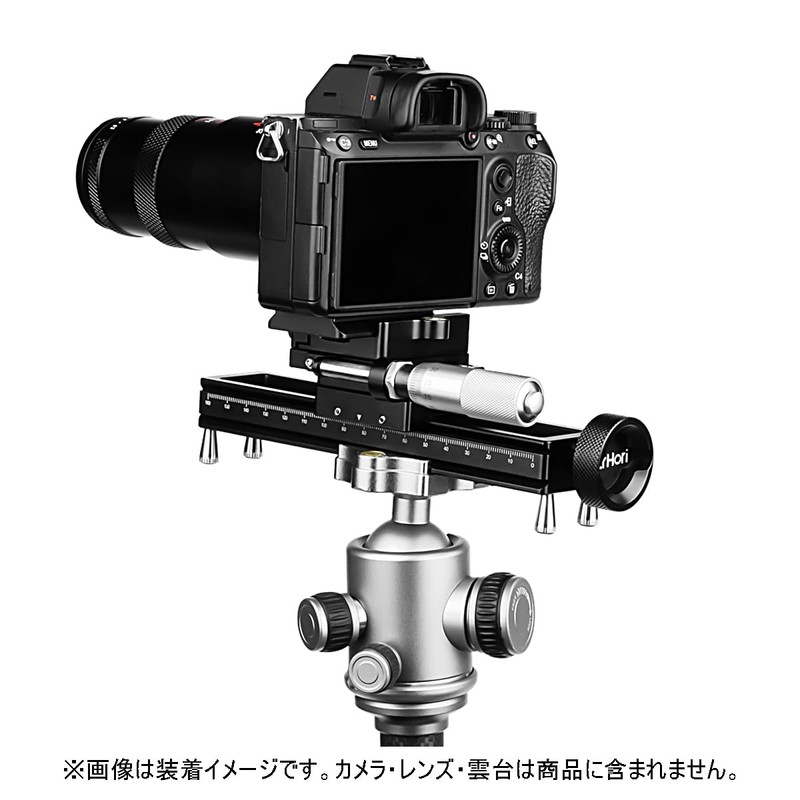 AstrHori AH-MGA170 Macro Focusing Rail