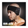 Otafuku Gloves JW-127 Winter Ear Warmers [Heat/Windproof] Black Free