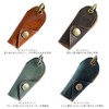 EndMark Key Case, Key Holder, Leather, Men's/Women's, 1 Piece, 2