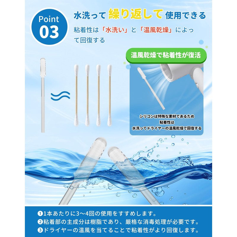 耳かき 粘着式 もちネバ式 48本入り 耳かき棒 粘着 耳掃除 耳垢をごっそり取る 耳かき 吸引