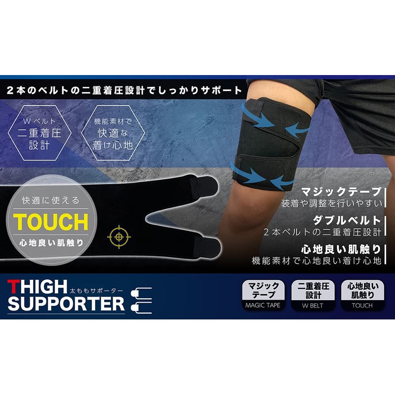 太もも サポーター【理学療法士推薦】 ベルト ガードル 男女兼用 L(長さ65cm×幅17cm)
