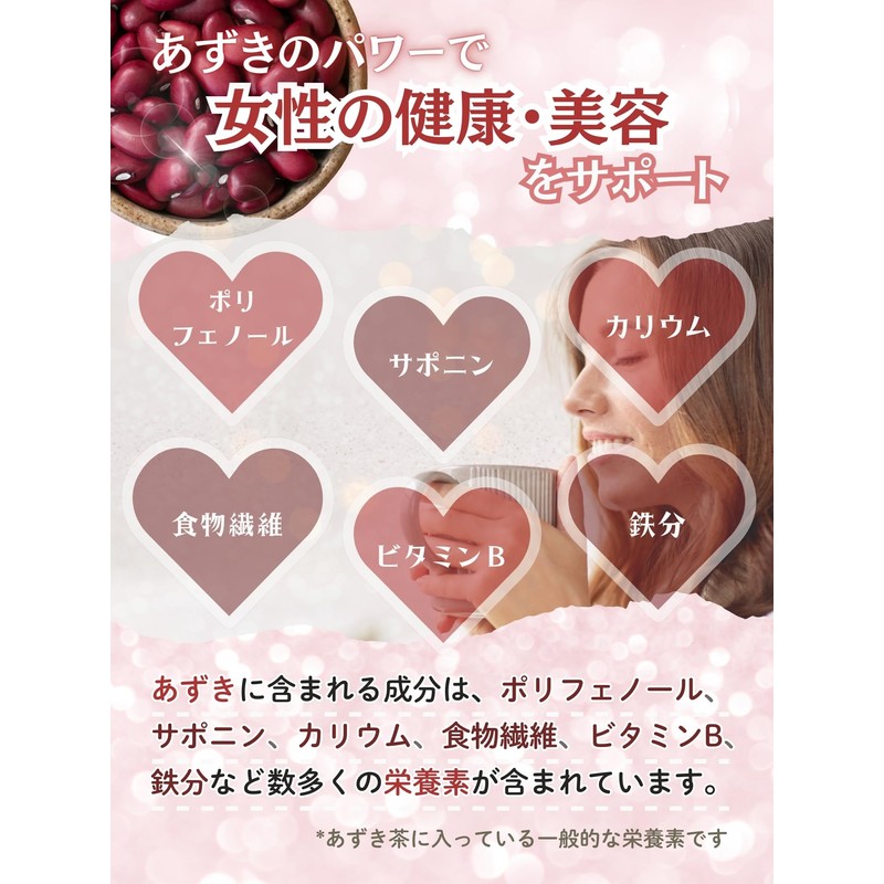 Hanamiraku Azuki Tea Bag, 0.1 oz (4 g) x 70