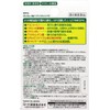 【第3類医薬品】メンソレータム メディカルリップb 8.5g