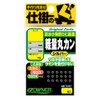 Owner (OWNER) Split Ring No. 72467 Lightweight Round Ring Minimum