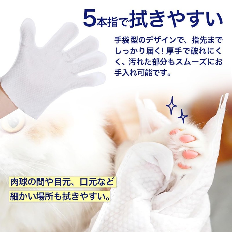 MILLATIUM Cat Dog Shampoo Sheet Body Sheet Foot Wipe Wet