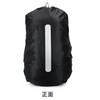ALLVD Backpack Cover, Rain Cover, Strong Waterproof, High Durability, Reflective
