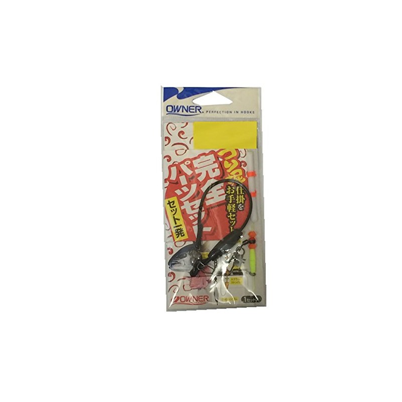 Owner (Owner) Maritime 釣堀 Full Part Set 4 # # #