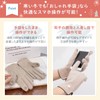 plumtree Women's Gloves, Smartphone Compatible, Cashmere, Cold Protection, Popular, gray